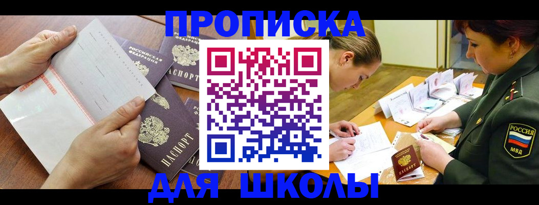 форма 3 в Инте